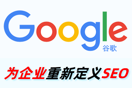 莱芜整站优化